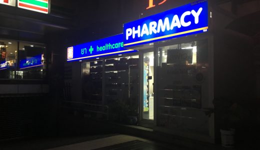 偽物ばかり？バンコクのスクンビット通りの露天で見る勃起薬、ED薬の解説【タイの夜遊びに必携？】