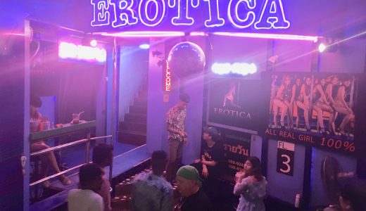 ナナプラザのゴーゴーバー【エロティカ (EROTICA)】についてのレビュー