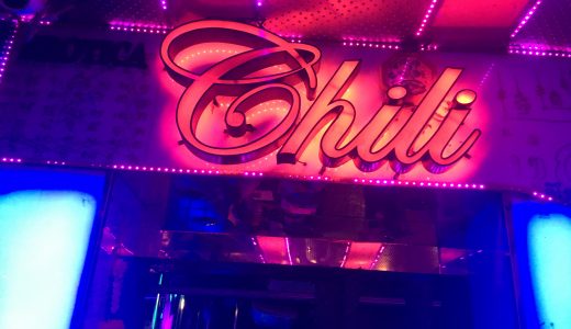 ナナプラザのゴーゴーバー【チリ (Chili)】についてのレビュー