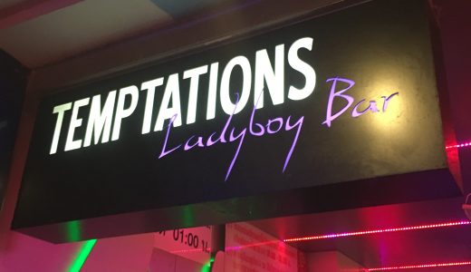 ナナプラザのゴーゴーバー【テンプテーションズ (TEMPTATIONS)】についてのレビュー