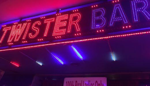 ナナプラザのゴーゴーバー【ツイスターバー (TWISTER BAR)】についてのレビュー