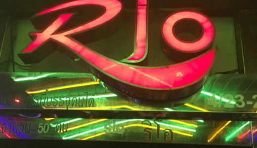 ソイカウボーイのゴーゴーバー【リオ (Rio)】のレビュー