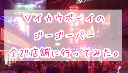 下のソーシャルリンクからフォロー