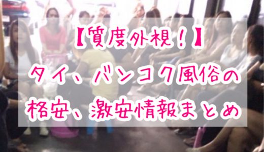 下のソーシャルリンクからフォロー
