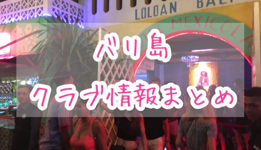 下のソーシャルリンクからフォロー