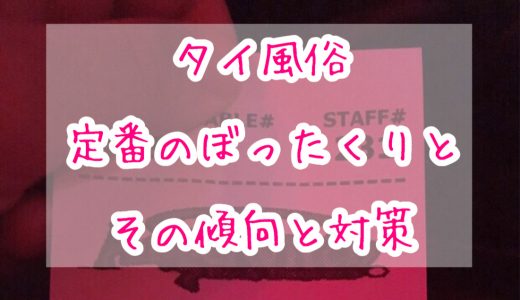 下のソーシャルリンクからフォロー