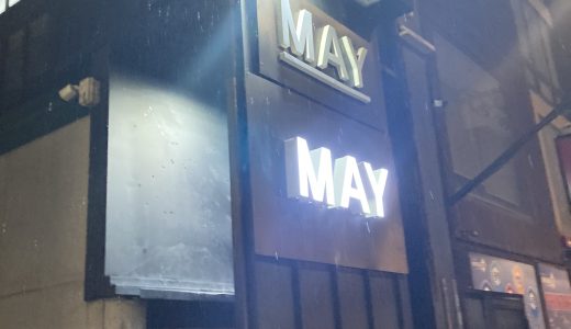 新感覚の韓国按摩体験、MAY SPA（5月スパ）めっちゃ良かった件【ソウル風俗】